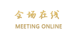 沈阳大卫营商务酒店